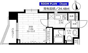 ステージグランデ本郷 205 ｜ 東京都文京区本郷３丁目6-15（賃貸マンション1K・2階・24.48㎡） その2