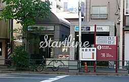 湯島駅(東京メトロ 千代田線) 徒歩7分。 520m