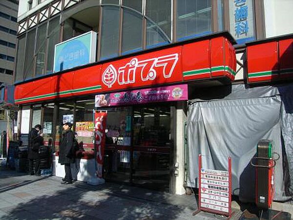 画像18:ポピラ　勝どき店[850m]