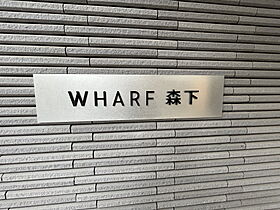 ＷＨＡＲＦ森下 405 ｜ 東京都墨田区菊川１丁目3-2（賃貸マンション1K・4階・27.18㎡） その28