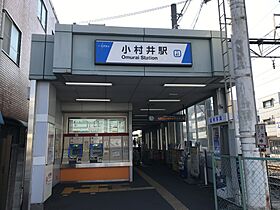 エスケイビブレ 402 ｜ 東京都墨田区立花５丁目1-16（賃貸マンション1K・4階・26.78㎡） その18