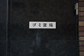 アヴァンティーク銀座2丁目参番館 403 ｜ 東京都中央区銀座２丁目13-16（賃貸マンション1K・4階・20.85㎡） その29