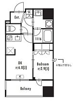 グランパセオ森下II  ｜ 東京都江東区森下２丁目（賃貸マンション1DK・7階・25.84㎡） その1