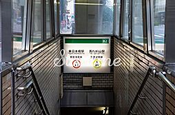 馬喰横山駅(都営地下鉄 新宿線) 徒歩2分。 140m