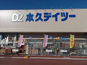 グランデュール城北　Ｈ 101 ｜ 長野県上田市常磐城５丁目5-12（賃貸アパート1K・1階・32.90㎡） その15