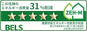 グランデＯＳII 202 ｜ 長野県上田市小泉65-2（賃貸アパート2LDK・2階・63.03㎡） その14