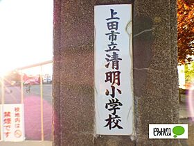 コーポ泉平  ｜ 長野県上田市天神３丁目（賃貸アパート1K・2階・21.22㎡） その16