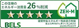 セレーノ上田I 202 ｜ 長野県上田市大屋130-1（賃貸アパート2LDK・2階・58.57㎡） その14