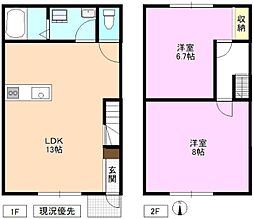 🉐敷金礼金0円！🉐サンテラス鞍掛