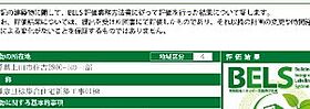 グランドゥ－ル住吉Ａ 203 ｜ 長野県上田市住吉2900-1（賃貸アパート1LDK・2階・50.96㎡） その14