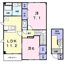 フォンテーヌ 201 ｜ 長野県上田市蒼久保203-1（賃貸アパート2LDK・2階・68.74㎡） その2