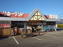 その他「現金屋まで750m」