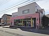 周辺：郵便局「上田古里郵便局まで533m」