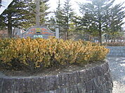 公園「長池公園まで200m」