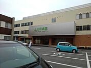 その他「上山田病院まで1600m」