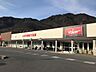 周辺：スーパー「バロー上田秋和店まで2300m」