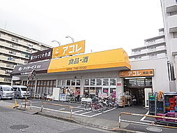 ソラーナ