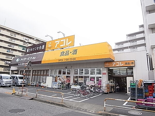 ソラーナ