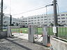 周辺：足立区立西新井第一小学校（683m）