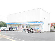 ローソン 足立扇三丁目店（137m）