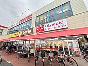 セリア オリンピック関原店（764m）