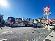 ウエルシア足立弘道店（433m）