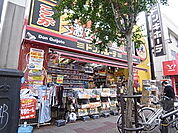 ドン・キホーテ 竹の塚店（305m）
