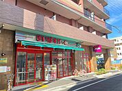 まいばすけっと 足立4丁目店（599m）