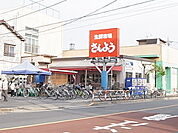 生鮮市場さんよう（553m）