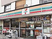 セブンイレブン 関原店（581m）