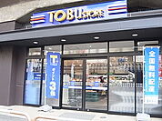 株式会社東武ストア 梅島店（521m）