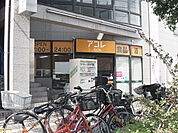 アコレ　西新井1丁目店（456m）