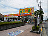 周辺：どらっぐ ぱぱす 伊興町店（120m）