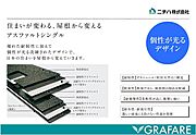 同仕様の屋根材です。