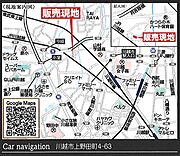 ナビ、川越市上野田町4-63、平日のご見学も大歓迎です。現地ご見学の際は事前にご連絡下さい。間もなく完成、内覧できます。