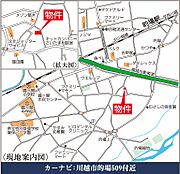 ナビ：川越市的場509付近、現地ご見学の際は事前にご連絡下さい。現在建築中のため、同仕様建物のご案内も致します。