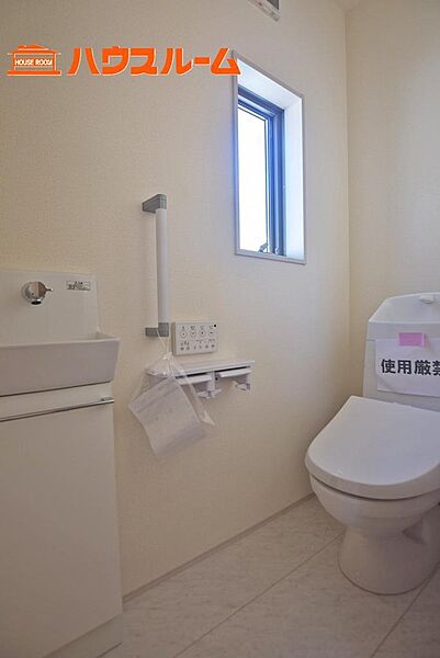 トイレを拡大表示