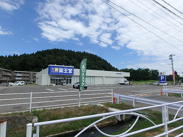 その他を拡大表示