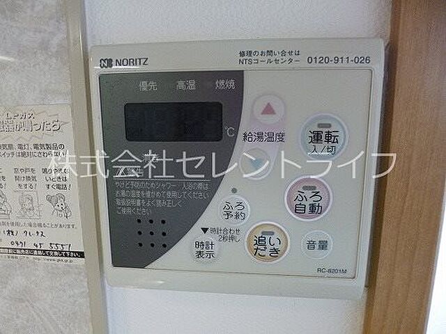 設備