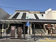 JR横浜線「淵野辺」駅