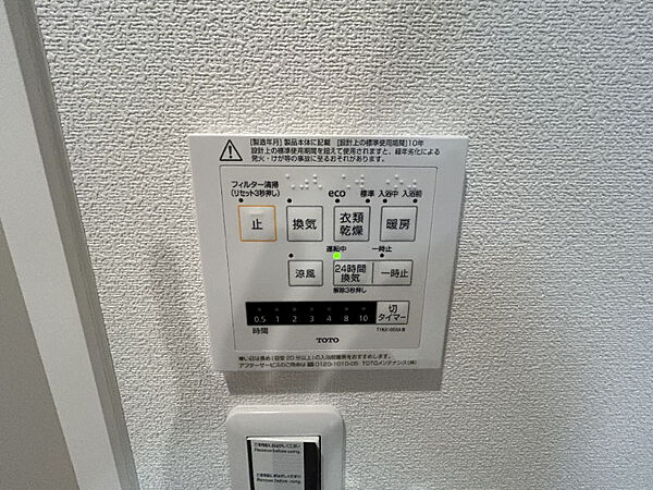 浴室を拡大表示
