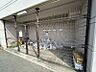 その他：ゴミ集積場
