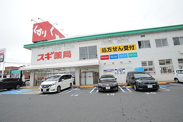 その他を拡大表示