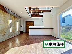大和町吉岡南1丁目