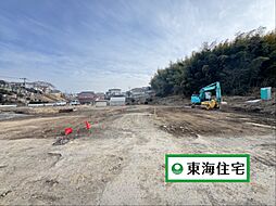 名取市箱塚1丁目8