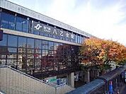 八乙女駅（徒歩5分）
