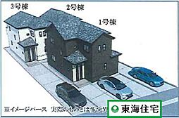 ハートフルタウン中田町2期3号棟