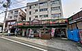 全日食チェーン...