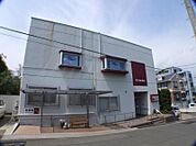 相田内科医院（徒歩10分）「生活利便施設充実(^^」