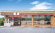 セブンイレブン　仙台明石南2丁目店（徒歩5分）